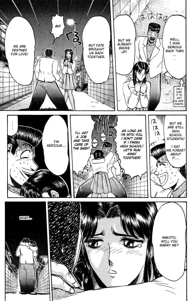 Shounan Junai Gumi Chapter 71 12